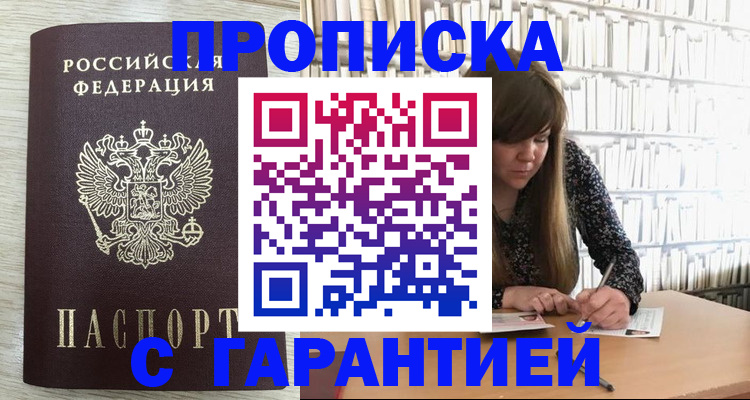 форма 3 в Краснослободске